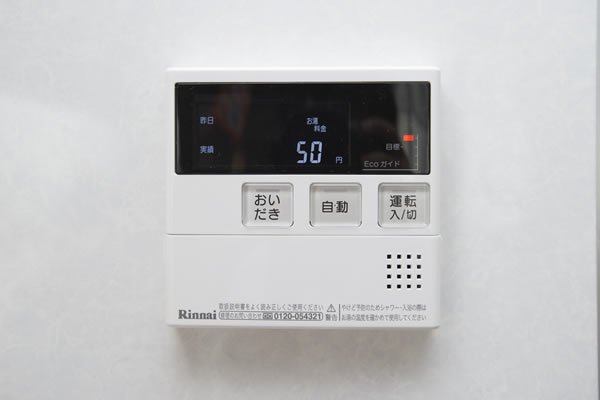 環境にも家計にもやさしい「ecoジョーズ」。使った分の金額が表示されるので節約意識が高まったというU様ご夫婦