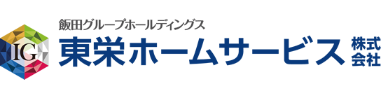 東栄ホームサービス株式会社