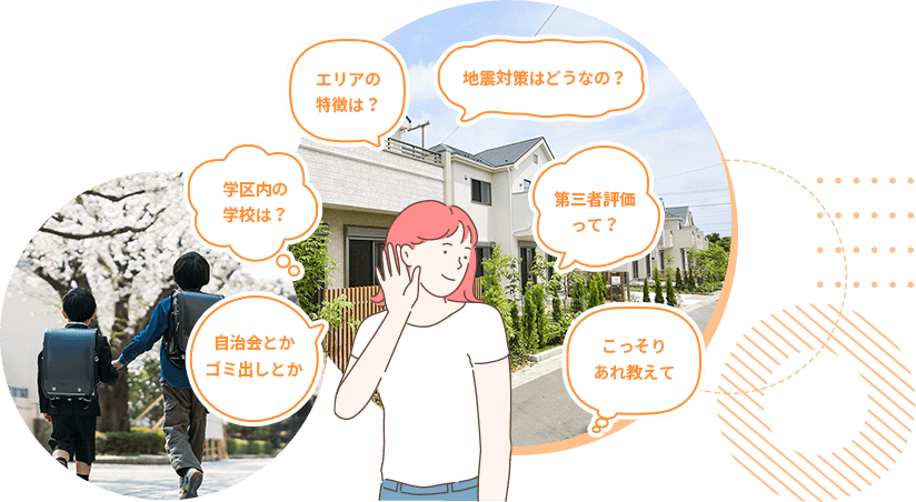 エリアを熟知したスタッフから活きた情報・知識が得られる!