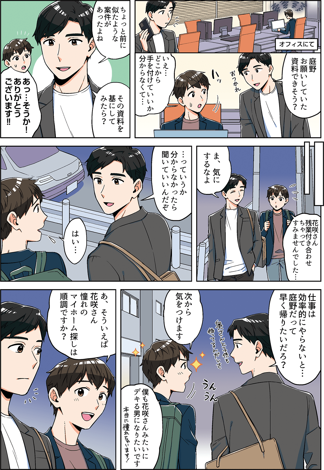 ページ1