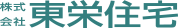 株式会社 東栄住宅