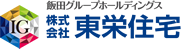 東栄住宅