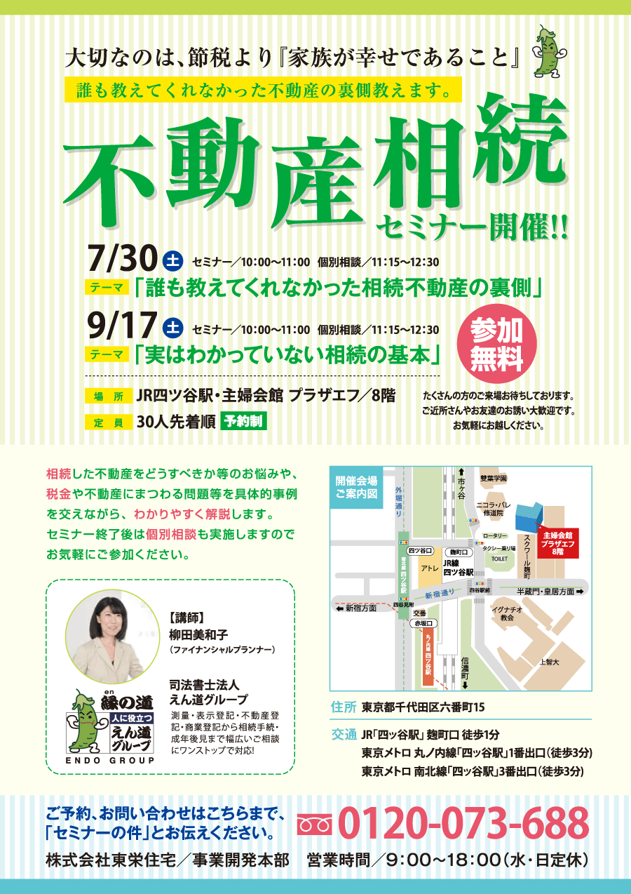 20160621-2.png