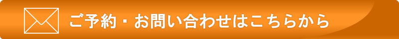 seminar_otoiawase.jpg