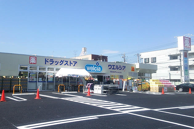 ウエルシア
