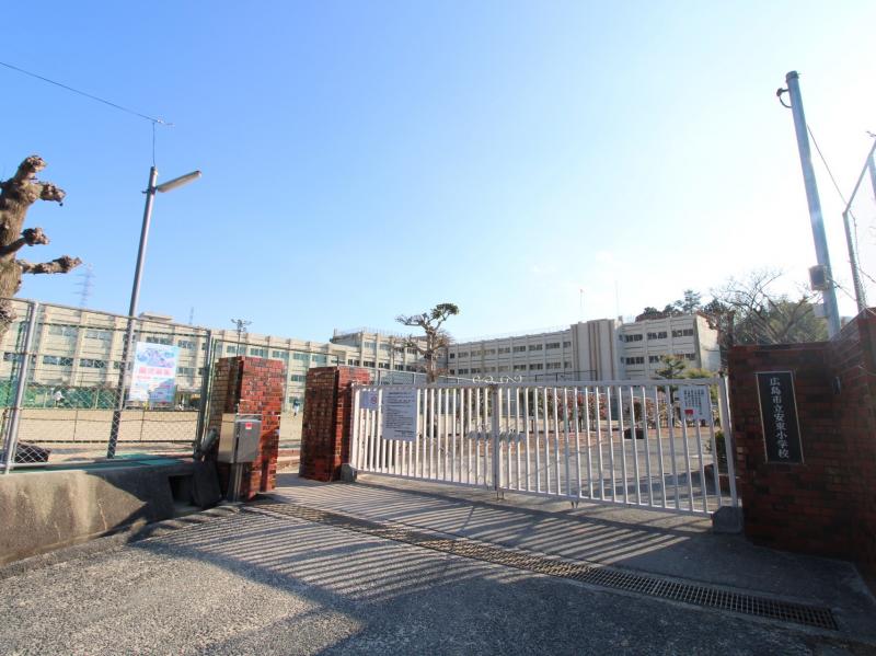 ◆広島市立安東小学校
