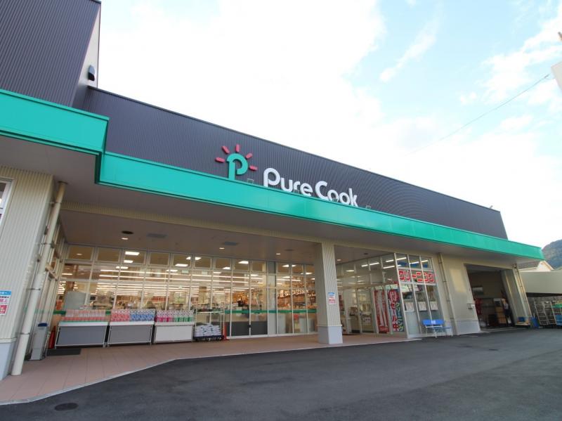 ◆ピュアークック毘沙門台店