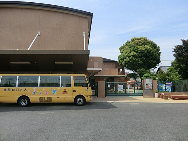 大谷口幼稚園