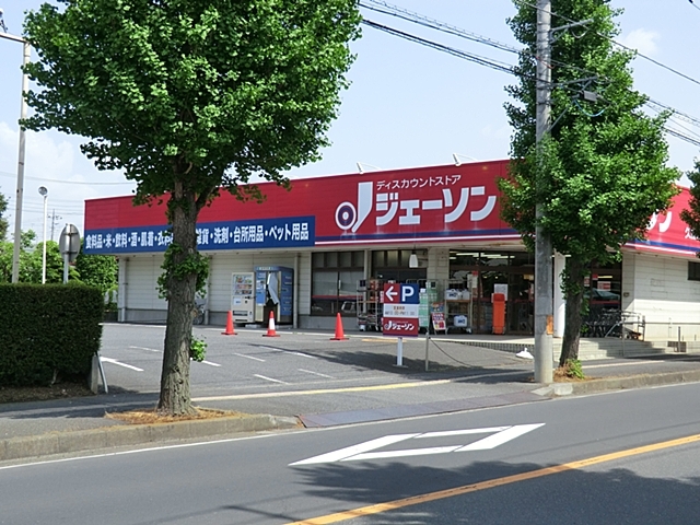ジェーソン