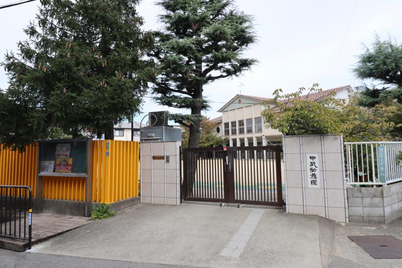 西宮甲武幼稚園