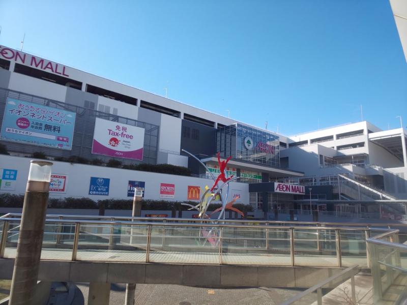イオンモール八千代緑が丘店