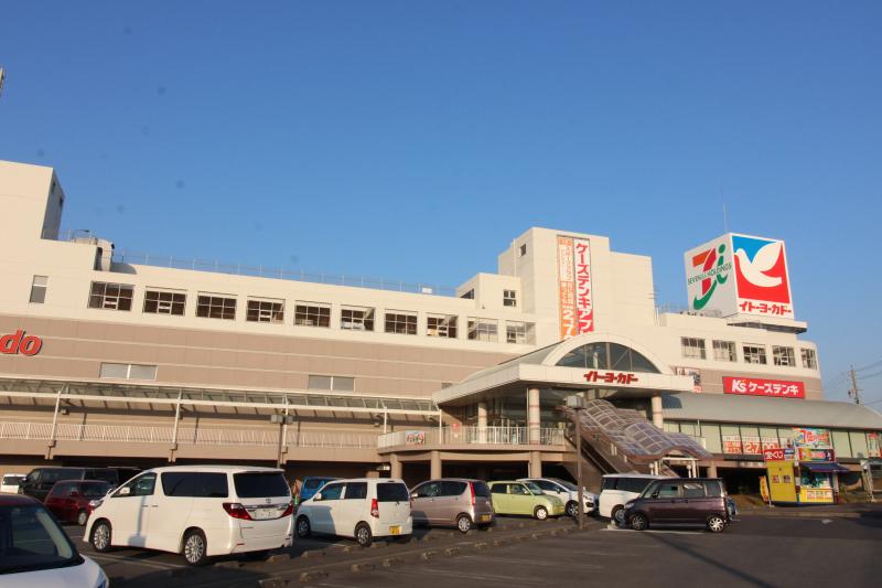 イトーヨーカド― 知多店