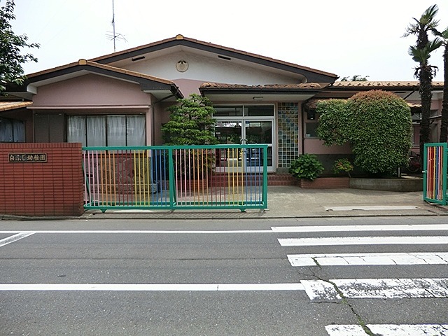 白ふじ幼稚園