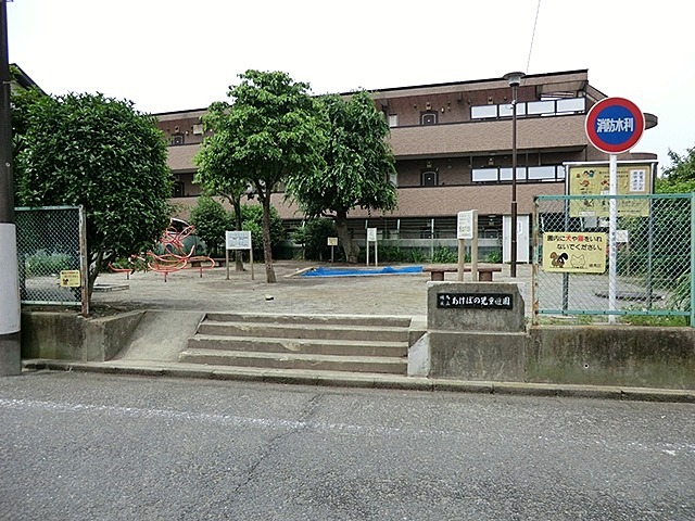 あけぼの児童遊園