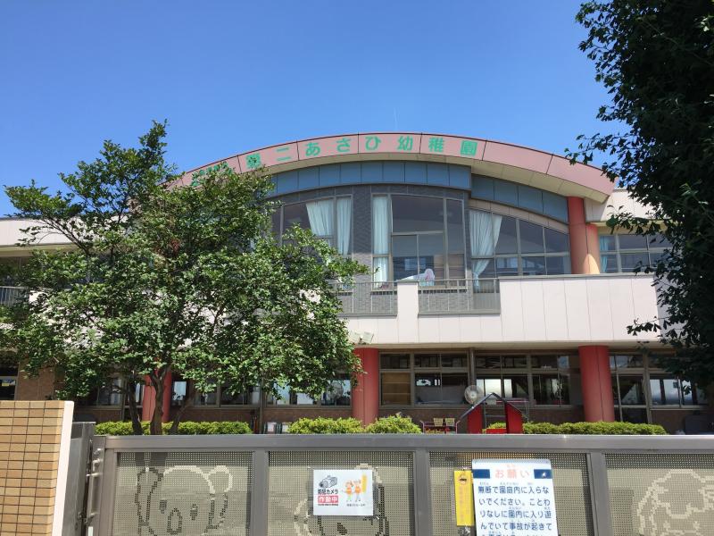 第ニあさひ幼稚園