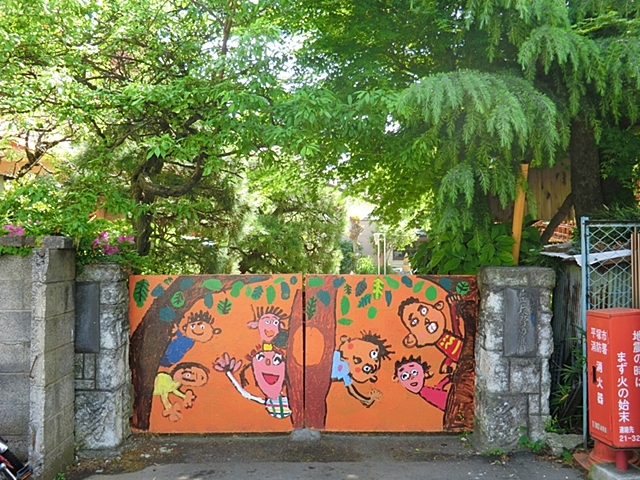 大野幼稚園
