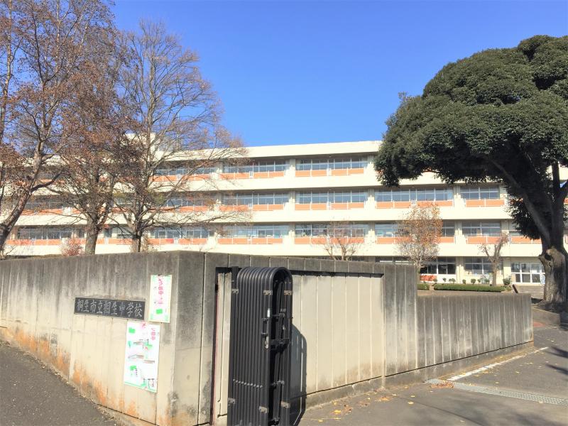 相生中学校