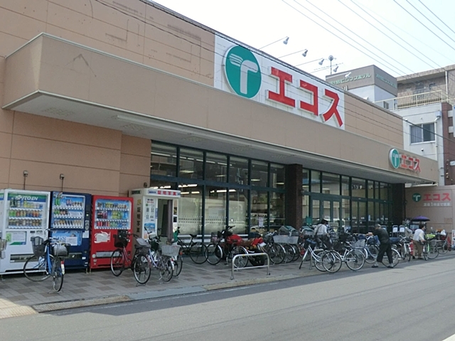 エコス上広谷店