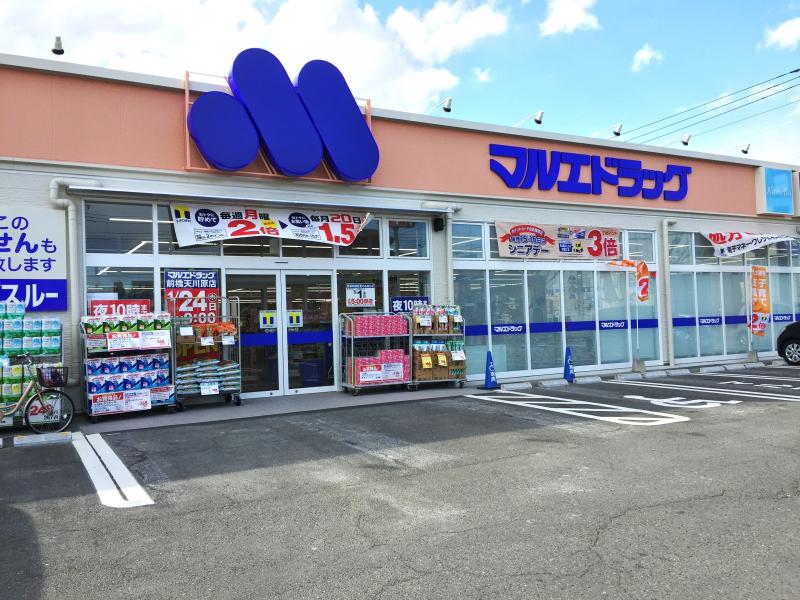 マルエドラッグ前橋天川原店