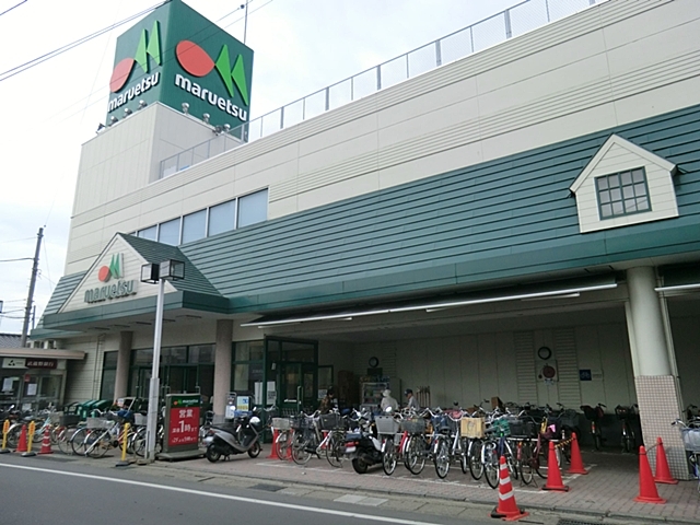 マルエツ