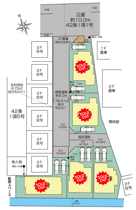 全体区画図