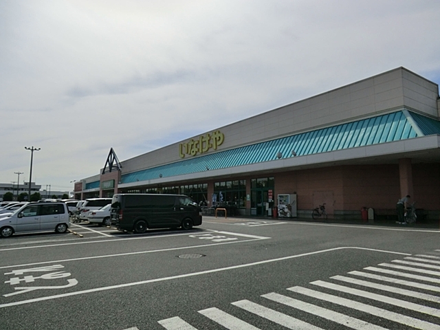 いなげや