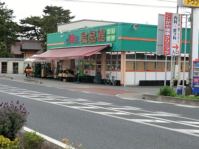 おっ母さん越谷店