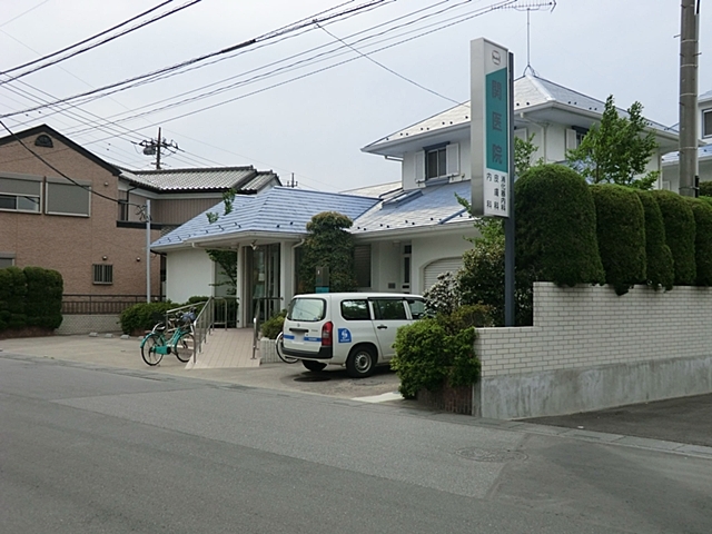 関医院