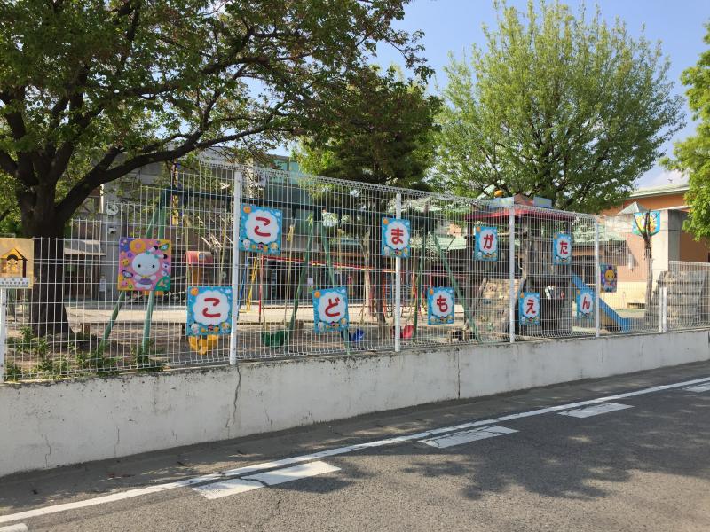 駒形こども園