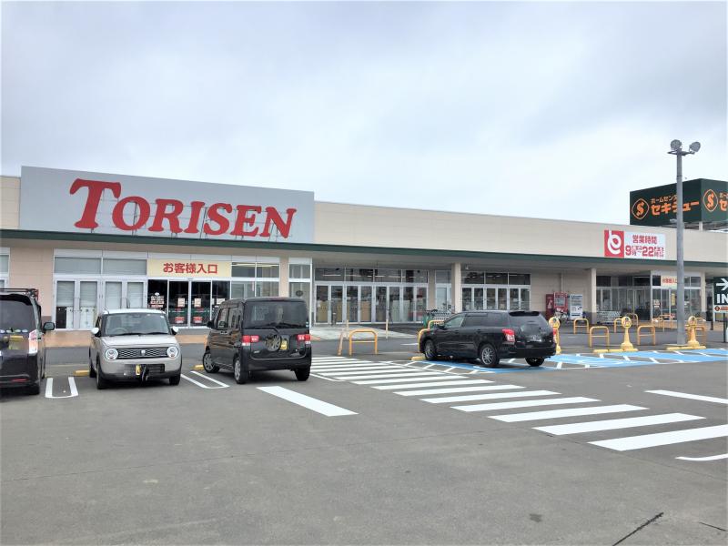 とりせん前橋駒形店