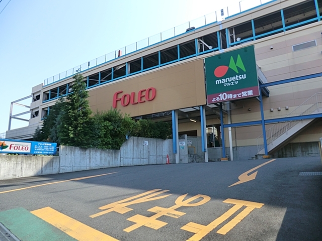 横浜四季の森フォレオ