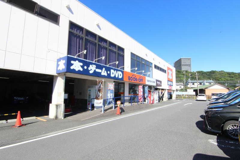 ブックオフ 大井支店
