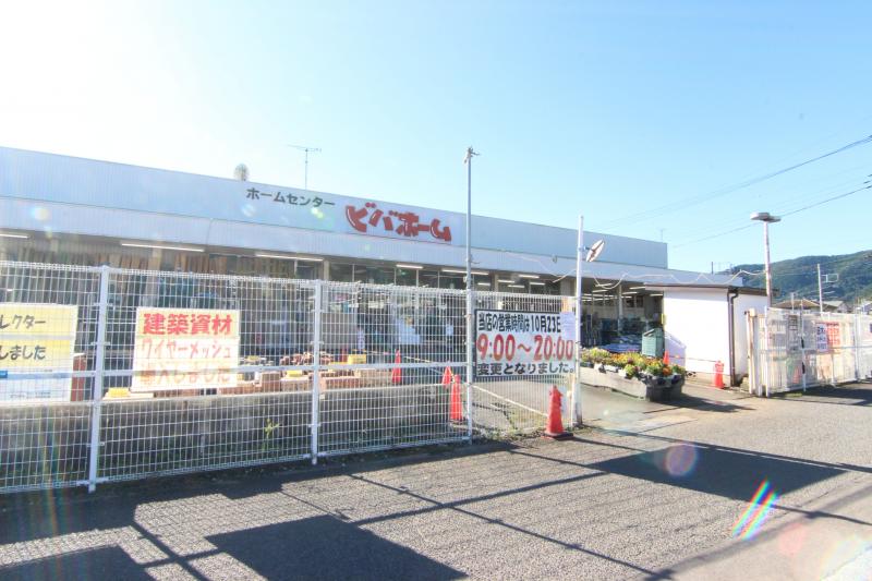 ホームセンタービバホーム