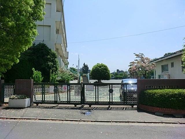 大久保東小学校