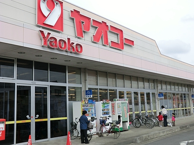 ヤオコー