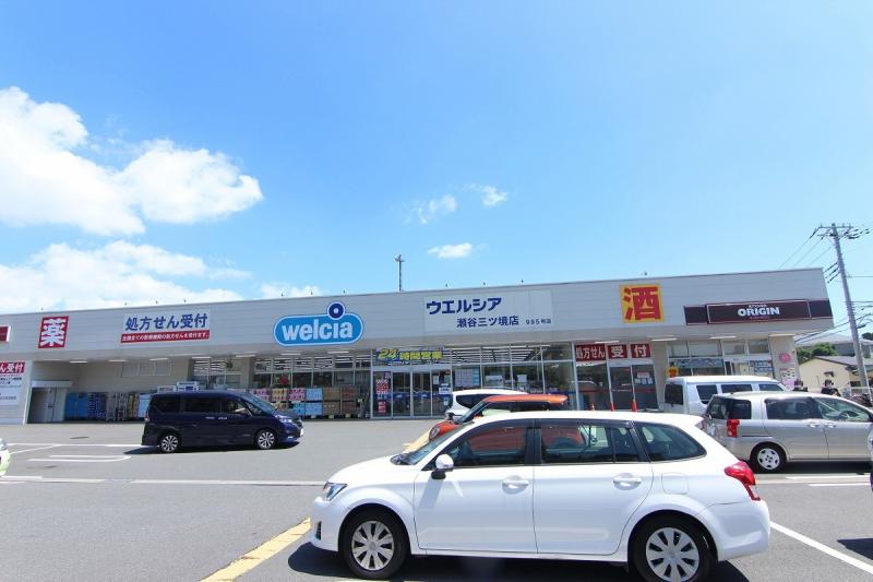 ウェルシア