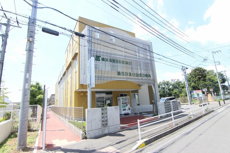 瀬谷区休日急患診療所