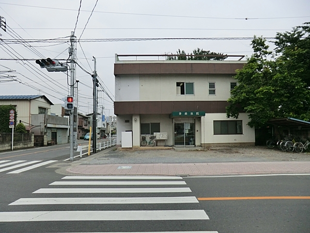 斎藤外科胃腸科医院