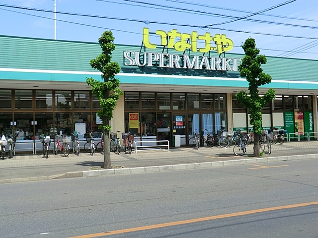 いなげや川越新河岸店