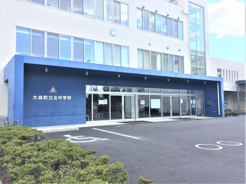 北中学校