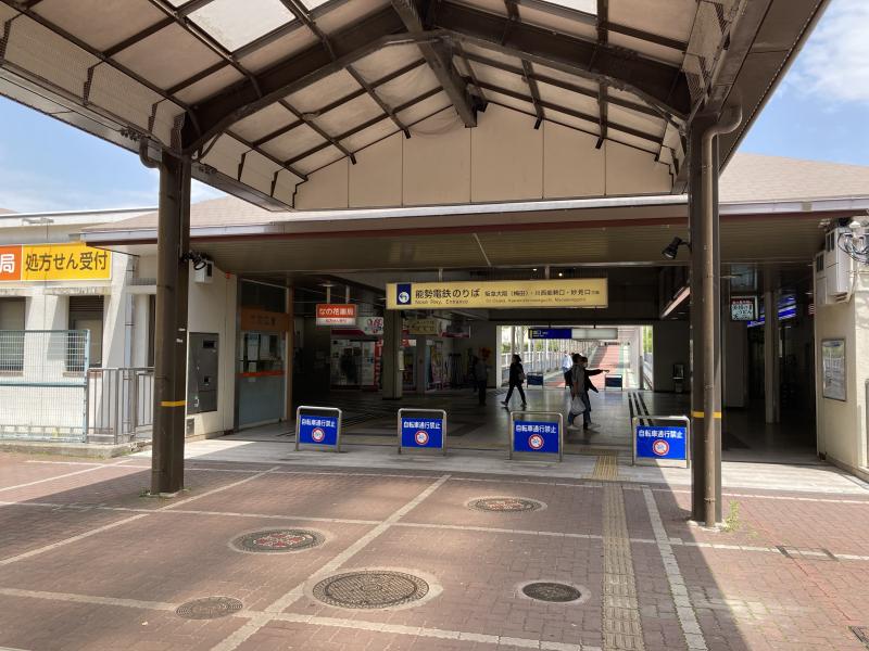 能勢電鉄日生中央駅