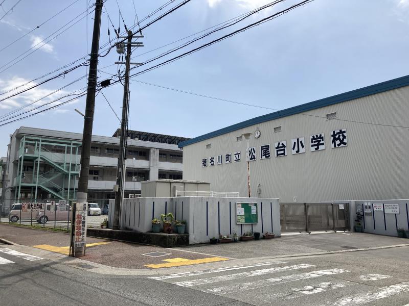 猪名川町立松尾小学校