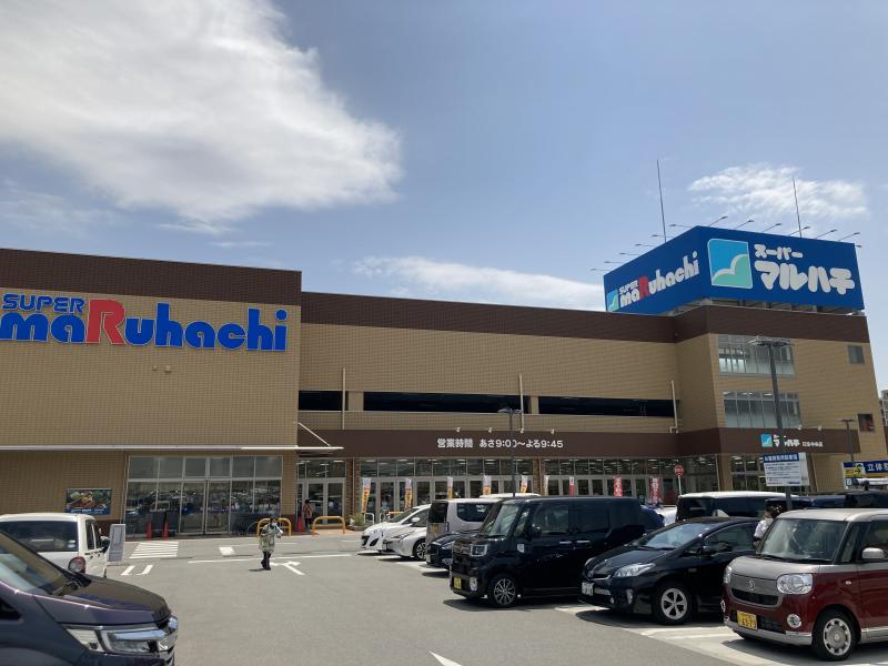 スーパーマルハチ日生中央店