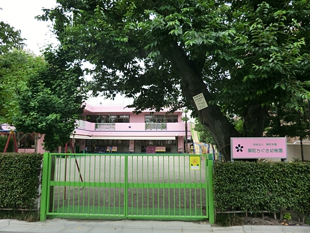 関町ちぐさ幼稚園