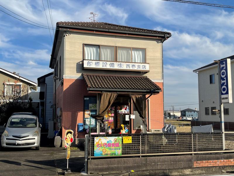 といろ保育園