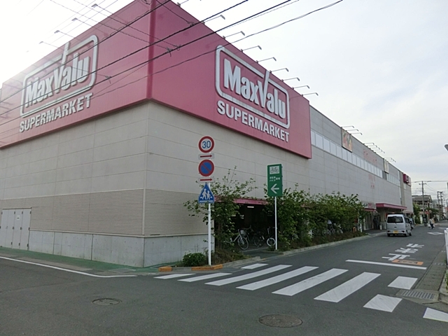 マックスバリュー