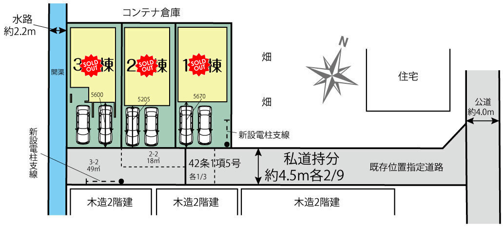 全体区画図