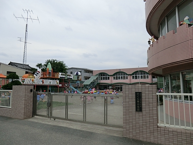 さくら草幼稚園
