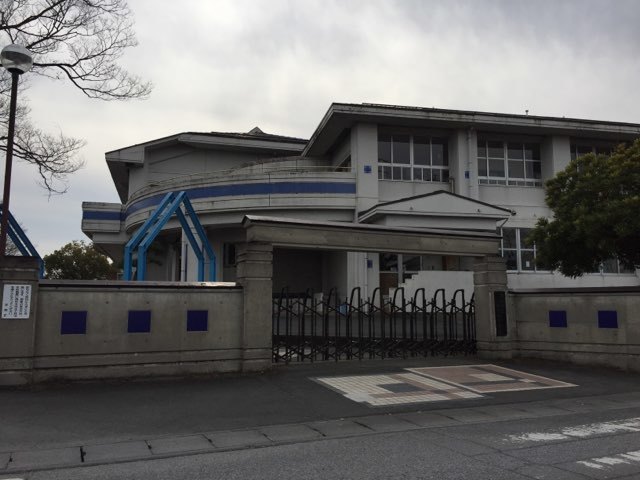 手子林小学校
