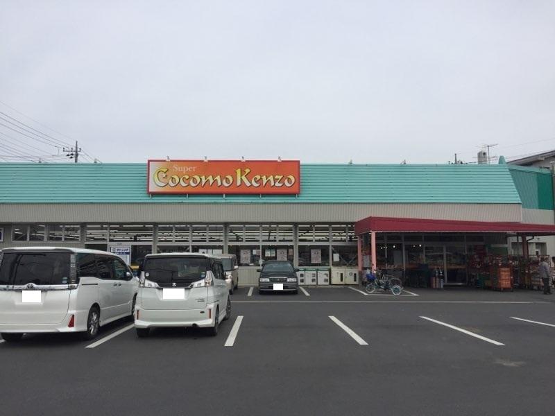 スーパーケンゾー